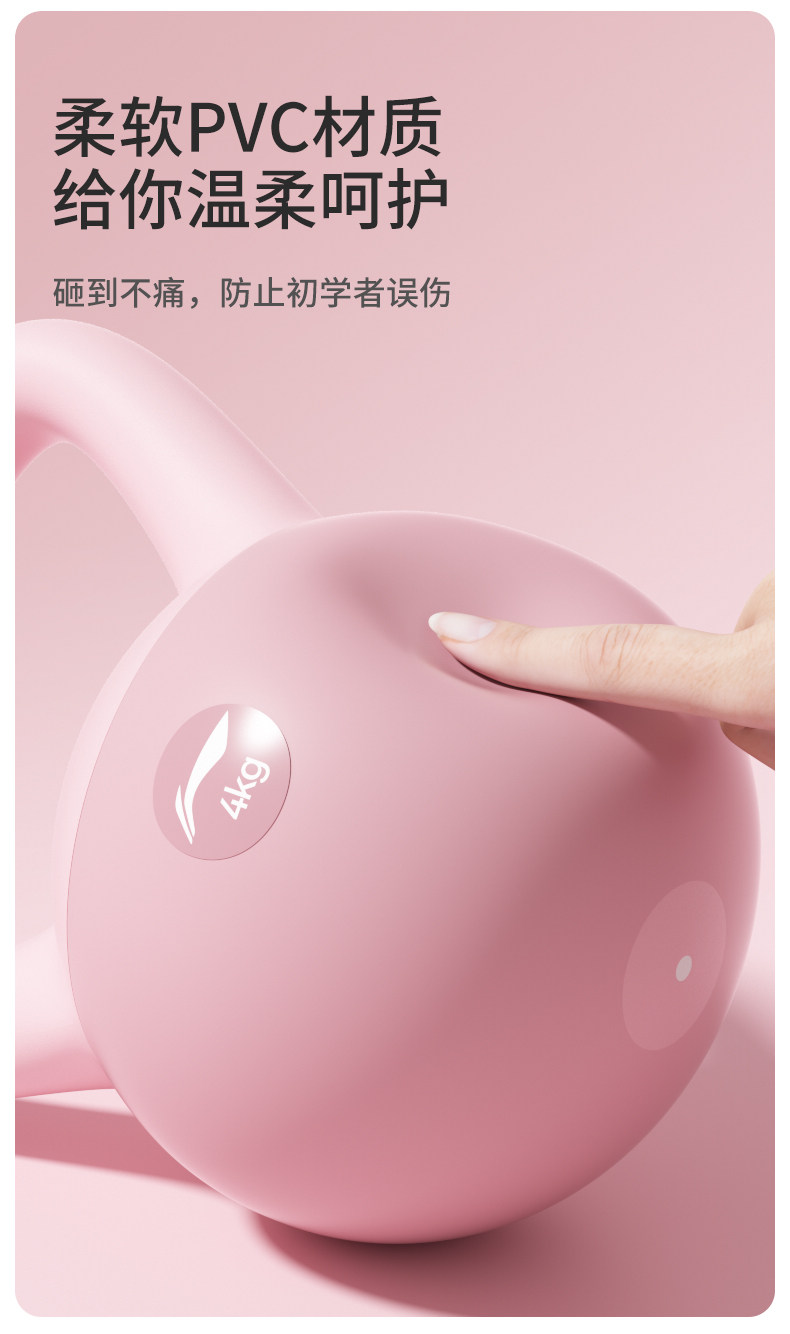 Гантели 李宁软壶铃女士健身家用器材瘦手臂练翘臀提壶杠哑铃深蹲力量训练 Lining