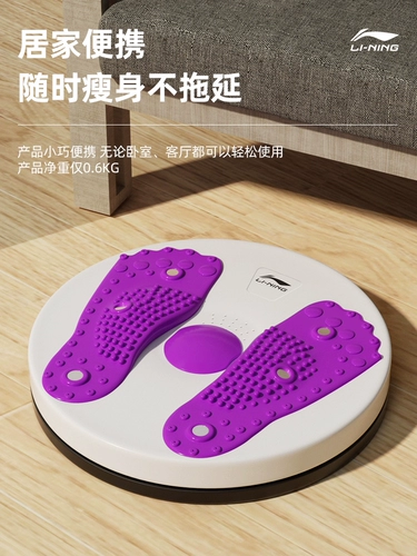 Li Ning, беззвучный Бибикар Толокар Плазмакар, массажер, оборудование для спортзала, 3D