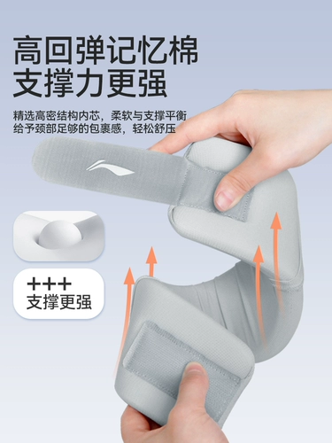 Ли Нин Защищает, что шея и шея держат голову, чтобы предотвратить шею норки, а дом с тяговыми артефактами, чтобы поддержать поддержку офиса шейки матки позвоночника