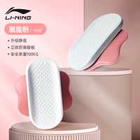 Вишневый порошок [Безопасная нагрузка -нагрузка на 100 кг диска с разделенной талией, кружащаяся магнитная терапия массаж]