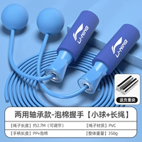 Noble Blue — модель мяча двойного назначения — потоотделение и сжигание жира [беспроводной мяч + веревка длиной 2,7 м + подшипник из нержавеющей стали + несущая полоса]