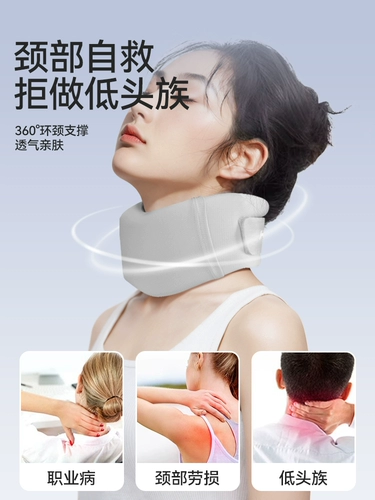 Ли Нин Защищает, что шея и шея держат голову, чтобы предотвратить шею норки, а дом с тяговыми артефактами, чтобы поддержать поддержку офиса шейки матки позвоночника