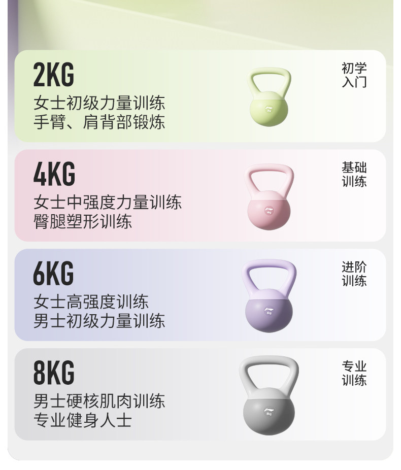 Гантели 李宁软壶铃女士健身家用器材瘦手臂练翘臀提壶杠哑铃深蹲力量训练 Lining