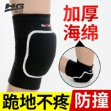 恒冠 Тренировка на колене на колене, на коленях, чтобы высушить живое защитное покрытие женского коленного сустава, специальное спортивное спортивное артефакт
