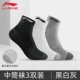 303 носки до середины икры [черный/белый/серый] три пары