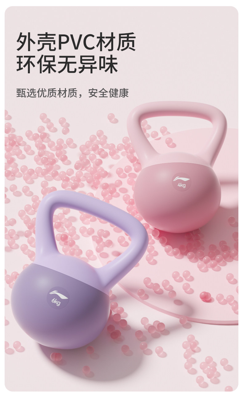 Гантели 李宁软壶铃女士健身家用器材瘦手臂练翘臀提壶杠哑铃深蹲力量训练 Lining