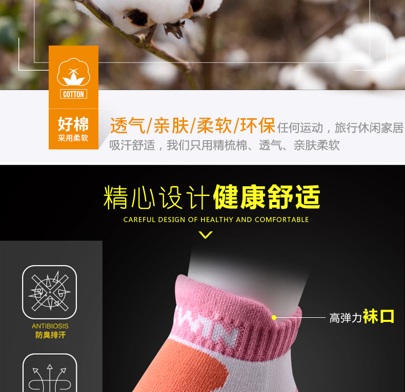 Vớ thể thao Kaiwei vớ bóng rổ dưới cùng vớ cầu lông nữ chạy bóng đá vớ ngắn cotton thấm mồ hôi ống ngắn quả cầu lông đánh ngoài trời