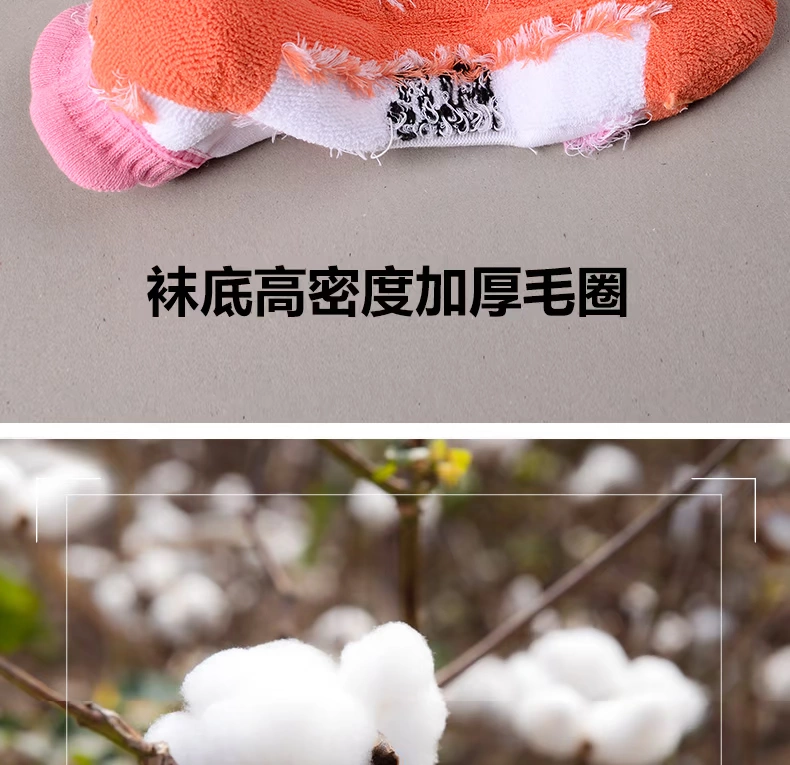 Vớ thể thao Kaiwei vớ bóng rổ dưới cùng vớ cầu lông nữ chạy bóng đá vớ ngắn cotton thấm mồ hôi ống ngắn