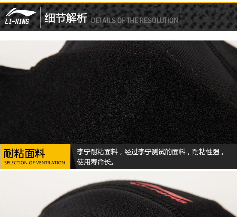 Li Ning thể thao khuỷu tay nam và nữ bóng rổ quần vợt cầu lông bảo vệ khuỷu tay áp lực ấm áp ấm cánh tay bảo vệ mùa thu và mùa đông băng đầu gối khi nhảybăng đầu gối khi nhảyđai bảo vệ khớp gối