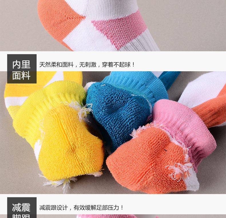 Vớ thể thao Kaiwei vớ bóng rổ dưới cùng vớ cầu lông nữ chạy bóng đá vớ ngắn cotton thấm mồ hôi ống ngắn quả cầu lông đánh ngoài trời