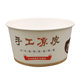 Shaanxi Handmade Liangpi Packing Bowl Disposable Round Commercial Packing Box Xi'an Liangpi Paper Bowl Takeout ກ່ອງອາຫານ