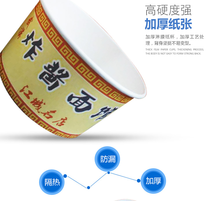 650ml mì khô nóng Vũ Hán, mì, 450 hộp ăn trưa dùng một lần, hộp thức ăn nhanh, bát giấy rộng lớn, cốc giấy - Hộp cơm điện sưởi ấm cặp lồng nấu cơm