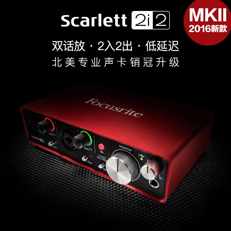 Foxte Focusrite Scarlett 2i2 Specialty Recording USB Foreign Sound Card Audio Interface