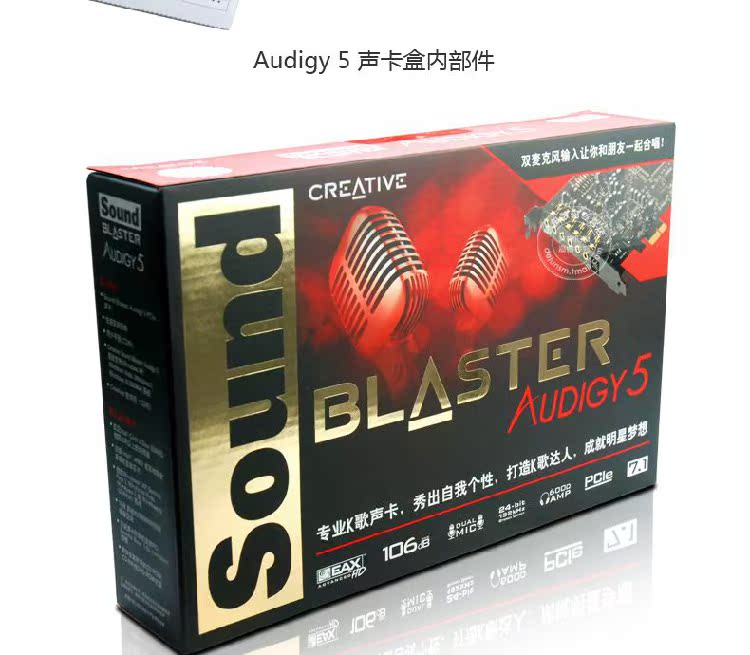 Official Line Goods 7 1Creative Innovative Audigy 5 PCI-E Small Slot Sound Card