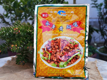 Yunnan Dali specialty Tangji Yongping yellow braised chicken 360g small bag open bag ready-to-eat gift box packaging