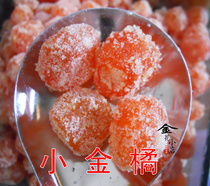 Yunnan specie prolific big haircut meplum small golden orange gold orange snack fruit candied fruit sour and tasty 280 gr