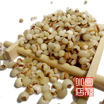Yunnan glutinous fragrant translucent small pearl barley pearl barley pearl barley pearl barley pearl barley cultivation with nutritional incense glutinous 250 gr