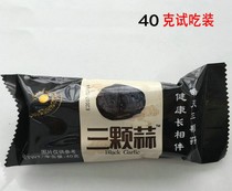 5 Yunnan Dali specialty single head black garlic Pinhong garlic power black garlic fermented black garlic trial pack