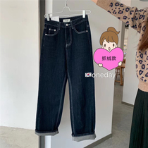 One day plus velvet dark blue straight jeans womens high waist loose slim bright straight pants