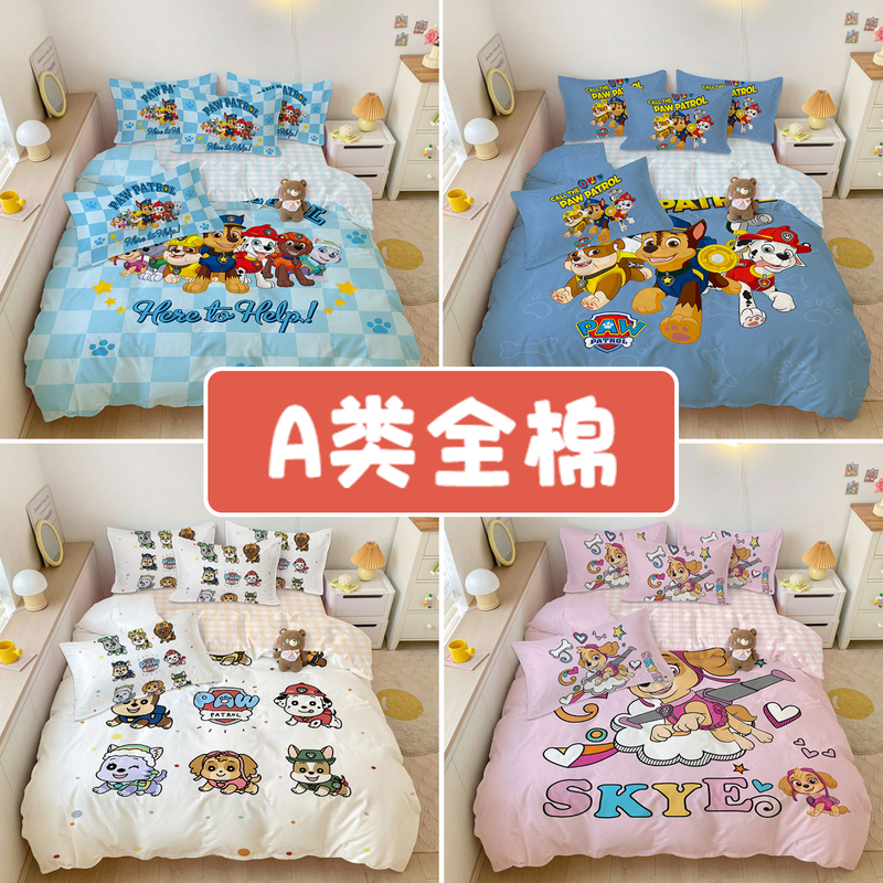 Class a Paw Patrol Pure Cotton Four-Piece Set, Cute Cartoon All-Cotton Bed Sheet 1.5X 2.0m Kindergarten Three-Piece Set with Duvet Cover