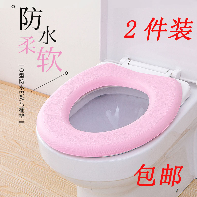 Toilet cushion cushion universal toilet cover toilet sticker foam waterproof cool warm soft toilet seat gasket toilet cushion