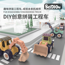 DIY detachable construction vehicle toy set boy screw assembly childrens puzzle disassembly simulation sliding model