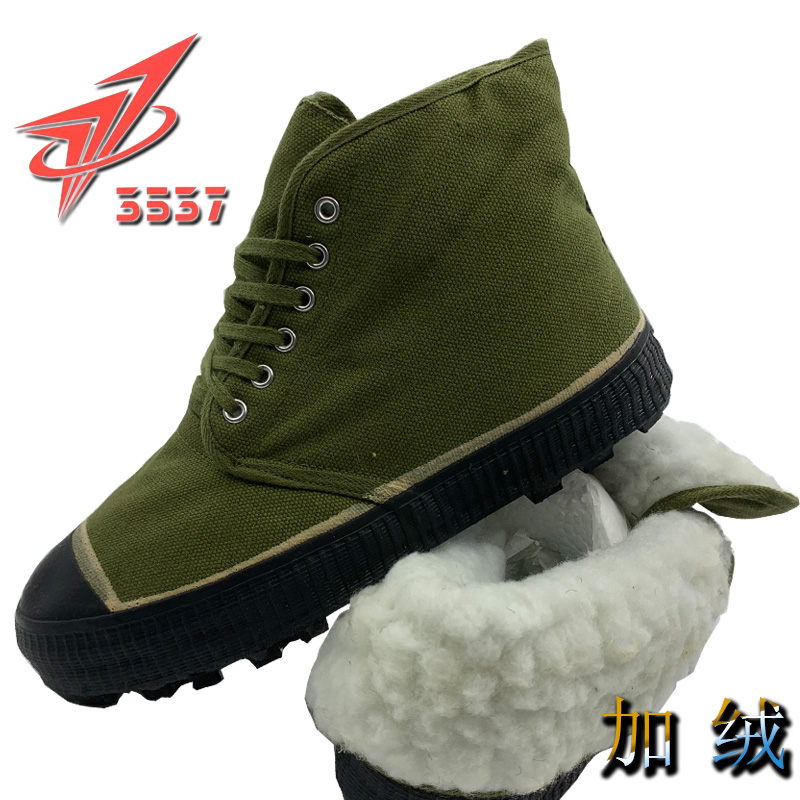 3537 plus shoes men high gang anti slip wear resistant nail sole thickening canvas yellow shoes in winter