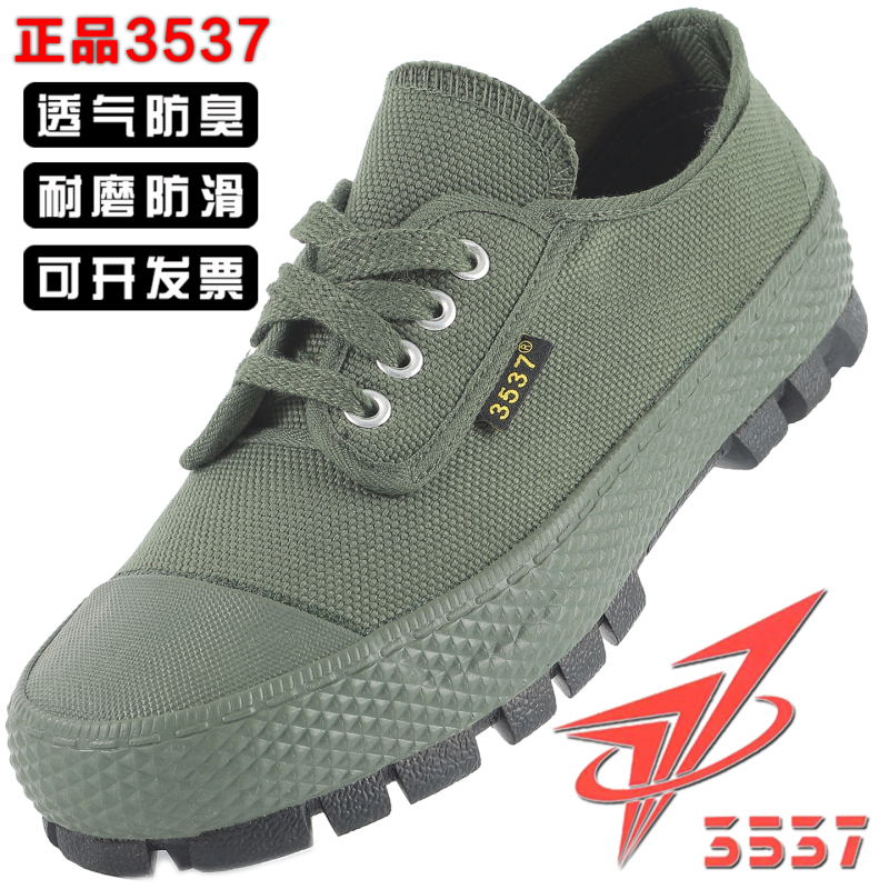 Guizhou 3537 Genuine Liberation Shoes for Men, Rubber Non-Slip and Wear-Resistant, Odor-Resistant for Construction Sites, Women's Rubber Shoes for Farmland, Outdoor Labor Protection Shoes