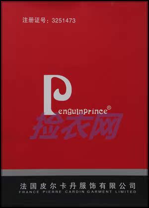 Costume homme PIERRE CARDIN pour printemps - Ref 1576448 Image 4