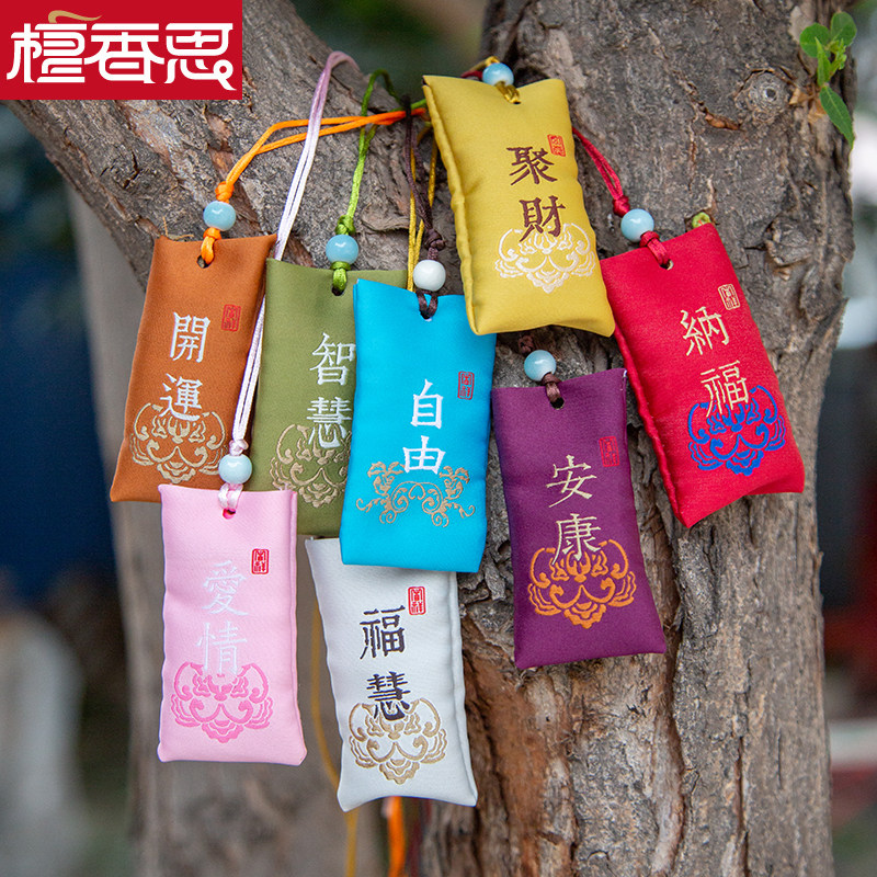 Laoshan sandalwood sachet wardrobe sachet deodorization aromatherapy car fresh carry-on sachet bedroom room lasting