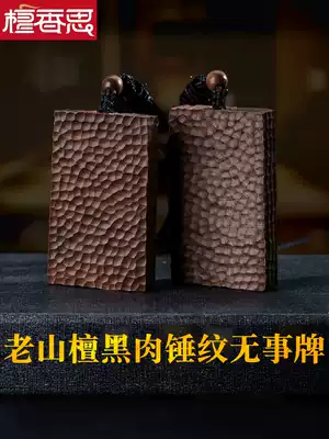 Sandalwood Si Indian old sandalwood black meat hammer safe brand pendant pendant pendant Buddha brand sweater refining accessories original