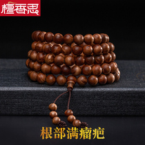 Indian old mountain sandalwood full water wave tumor scar 108 old material black meat submerged root material bracelets Beed beads rosary