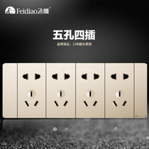 Flying Eagle Switch Socket 118 Type Four Panel Two Three Five Hole Combination Multifunctional Gold Long Twelve Hole 12 Hole