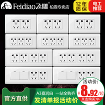 Feidiao household panel 118 type 9 holes 12 holes combination multi-functional five holes nine holes twelve holes kitchen concealed socket