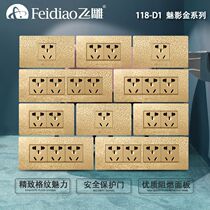 Feidiao D1 phantom nouveau Riche gold 118 series 9-hole fifteen-hole twenty-hole TV computer function key panel