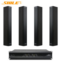 SHILE AV2018 BX408 professional high-power conference audio system power amplifier 150W