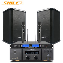 SHILE 2011B 101*2 SH-28 training conference room audio combination set