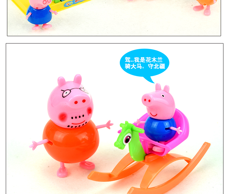 Pig Peggy House Đồ chơi Công viên vui chơi bộ đồ chơi câu cá