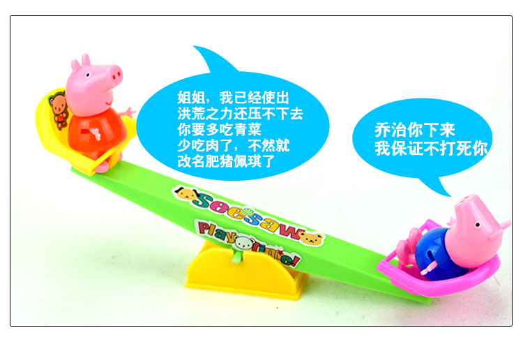 Pig Peggy House Đồ chơi Công viên vui chơi bộ đồ chơi câu cá