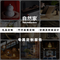 Natural home NatureBamboo exclusive custom design dedicated link