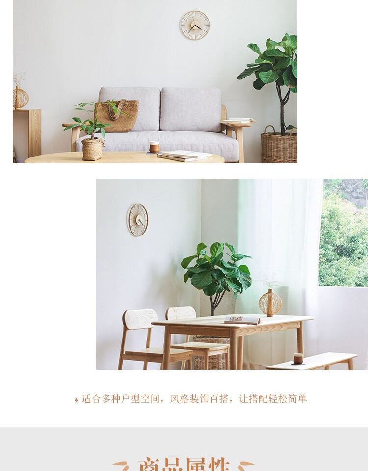 ミニマルな竹製掛け時計 | 和風サイレント壁掛け時計 新築祝いのギフト