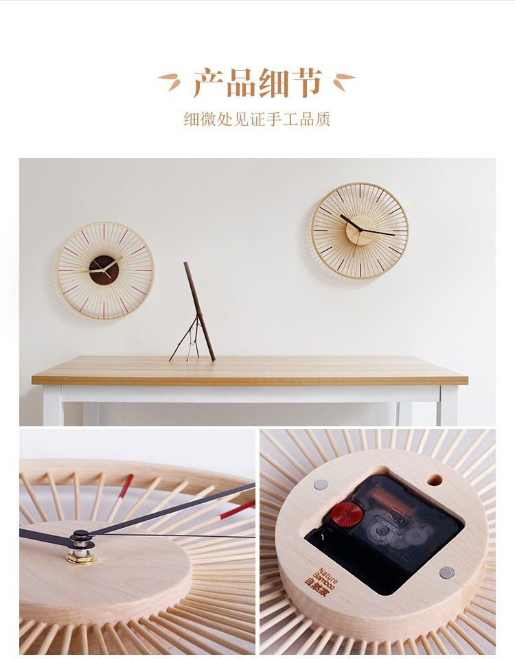 ミニマルな竹製掛け時計 | 和風サイレント壁掛け時計 新築祝いのギフト