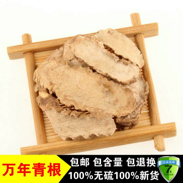 Wild new Chinese medicine is pure thousand young roots open sword beheaded snake sword seven white river car 500 grams