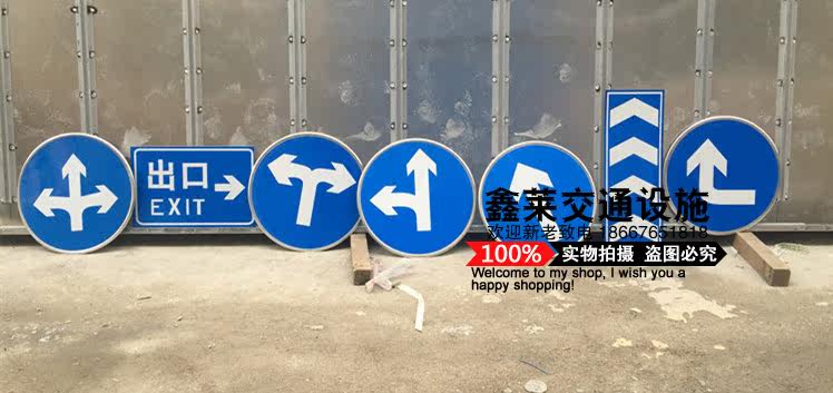 停车场指示牌交通安全反光标志牌铝板地下车库