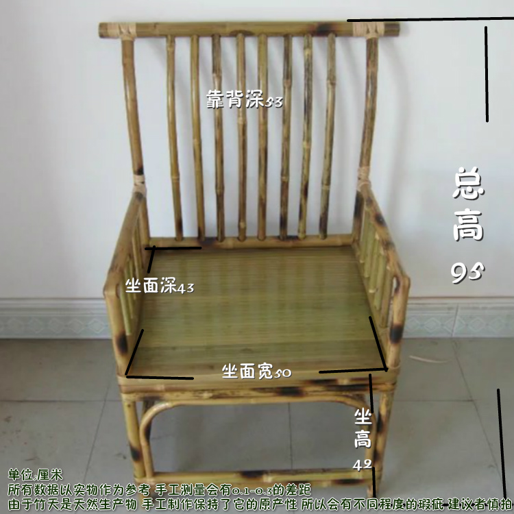 Bộ bàn ghế tre cổ đơn Taishi ghế cà phê Bàn trà Phòng họp phòng khách ban công sofa bàn cà phê 2 + 1 ghế sofa thông minh