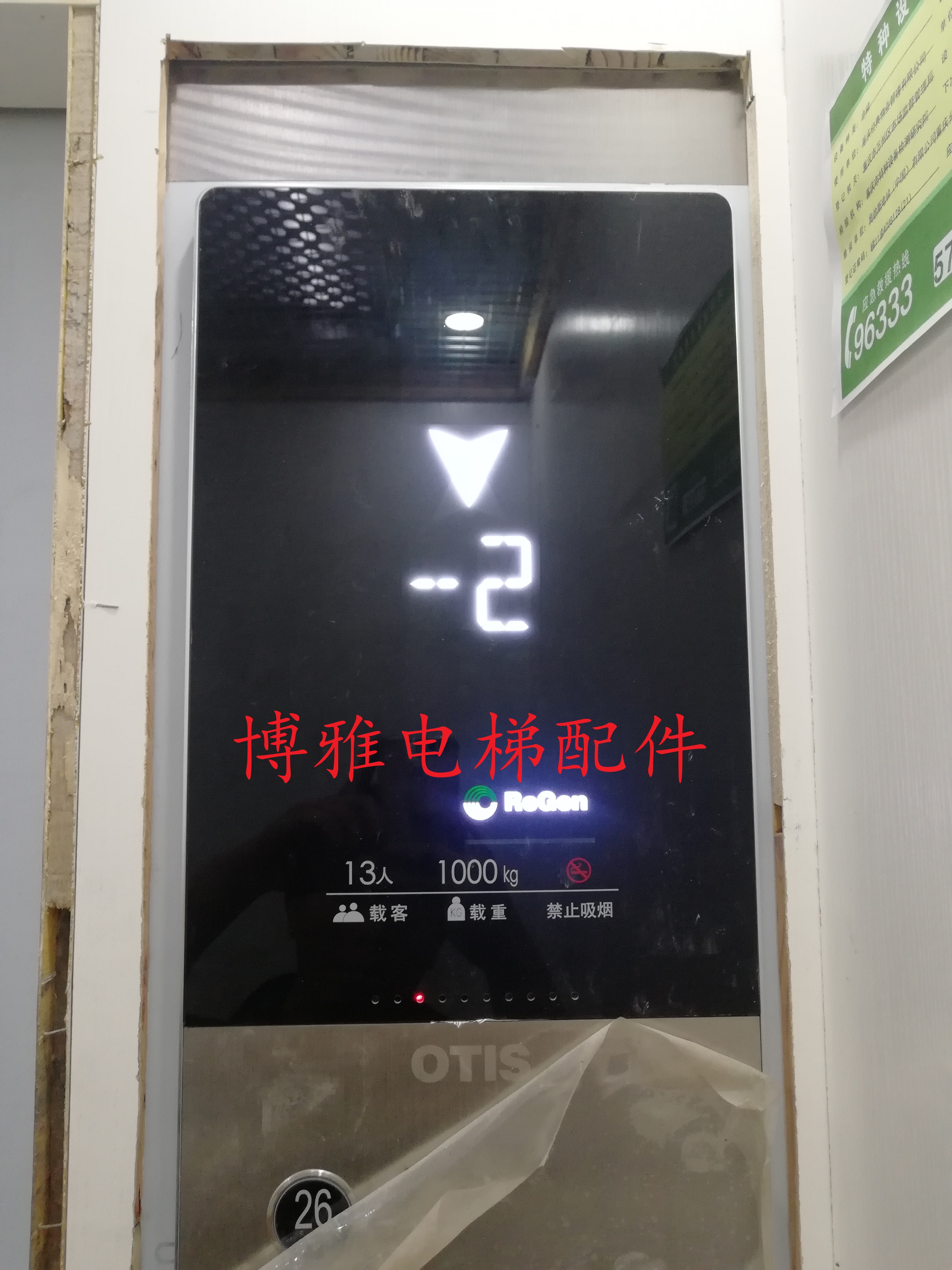 O's Slift manipulation disc display window glass display window acrylic glass shell cover-Taobao