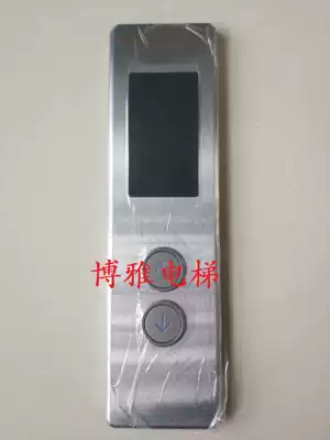 Bollint elevator exterior panel excellent 2 exterior box GPCS5344D003 D001 HCB-BLT