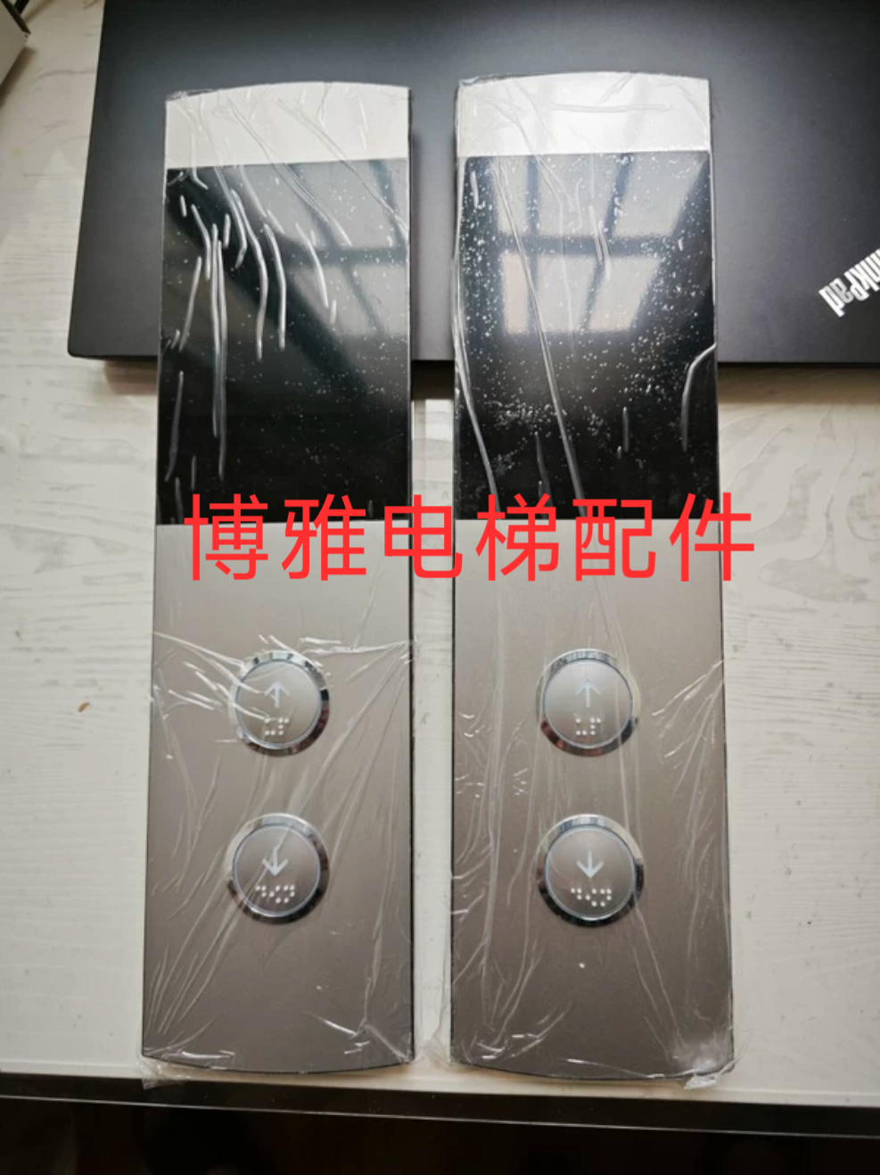 Love Merson Lift External panel Panels Whole of Outer Box Summoning Shell SM 04VS 12 Takeaway Box-Taobao