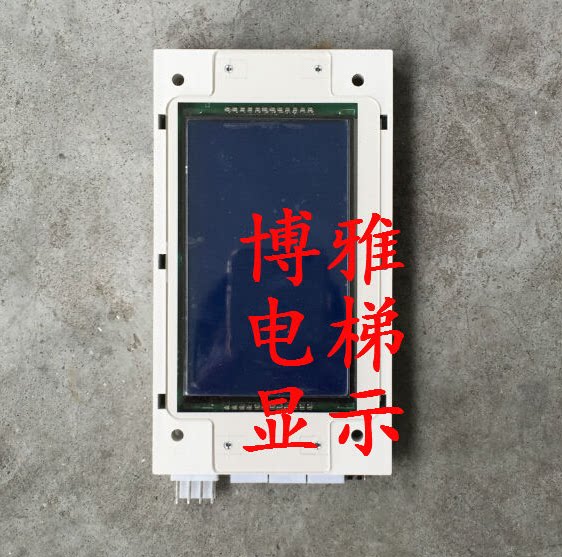 Delta Elevator of Delfa Elevator Liquid Crystal Display Panel Display MCTC-HCB-U1-DEF brand new