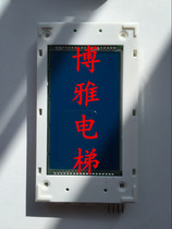  Sichuan Fuji Elevator LCD outbound display board SM 04VL16 L SM 04VL16 LI New